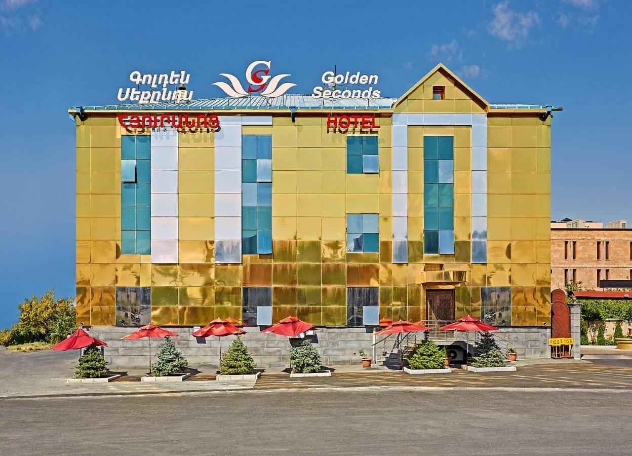 יירבאן Golden Seconds Hotel מראה חיצוני תמונה